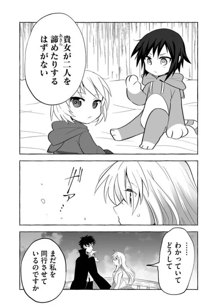 ■双無しの人形【第71話】期待 グレゴリーはメルシアに何を思うのか、メルシアはグレゴリーとハルナツのを助けられるのか。2人が真っ向から向き合うまでの物語。 双無しの人形、劇団、多くの謎を残しつつも第1部完結。そして物語は第2部へ。 ganma.jp/theoriginaldoll