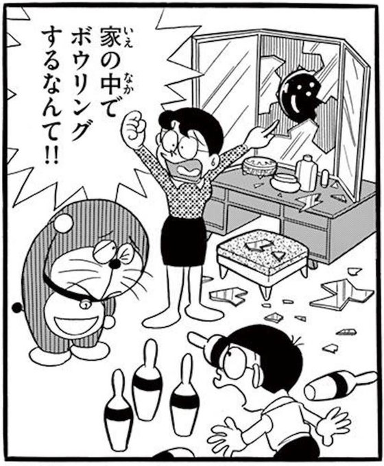 ピスピス Pis Row さんのマンガ一覧 2ページ ツイコミ 仮