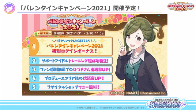 Shinycolors Eng We Shall Now Be Posting News From The Recent Stray Fortune Bright Stream The What A Wonderful House Gacha Featuring P Ssr Asahi And S Ssr Amana Will Start Soon Both