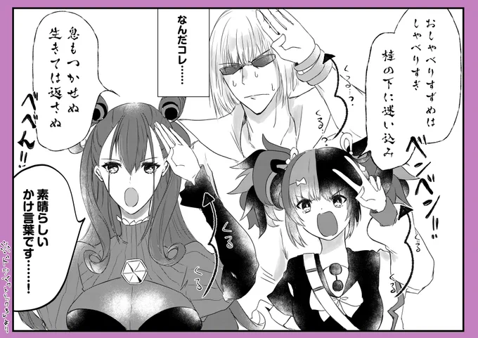 忘れもしませぬ、あれは拙僧が平安京の方々とTR◯CKに出演した時のこと。

※駄洒落歌描きたかっただけ。 