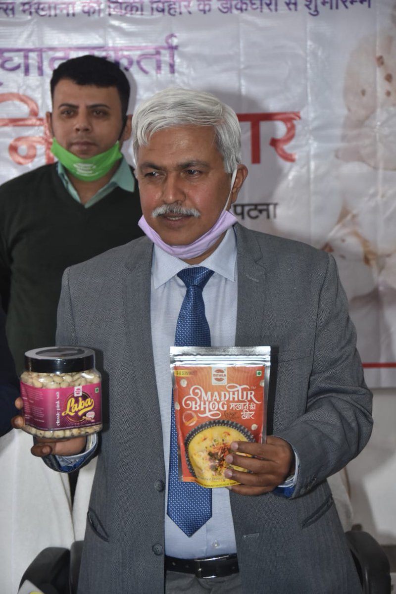 PIB_Patna's tweet photo. #बिहार के #मधुबनी प्रान्त का प्रसिद्ध #मखाना अब आपके नजदीकी #डाकघर में होगा उपलब्ध। बिहार के #डाकघरों में आज से मखाना के भिन्न उत्पादों की बिक्री का शुभारंभ #अनिल_कुमार, #चीफ_पोस्टमास्टर_जनरल, #बिहार_सर्किल के द्वारा किया गया I

 @IndiaPostOffice @GpoPatnaPost https://t.co/sOgkKBVitw