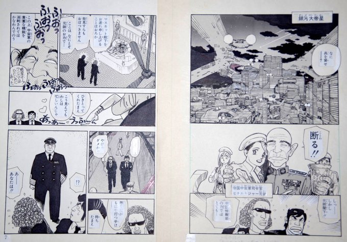 Amazon.co.jp: 山本 貴嗣: 本