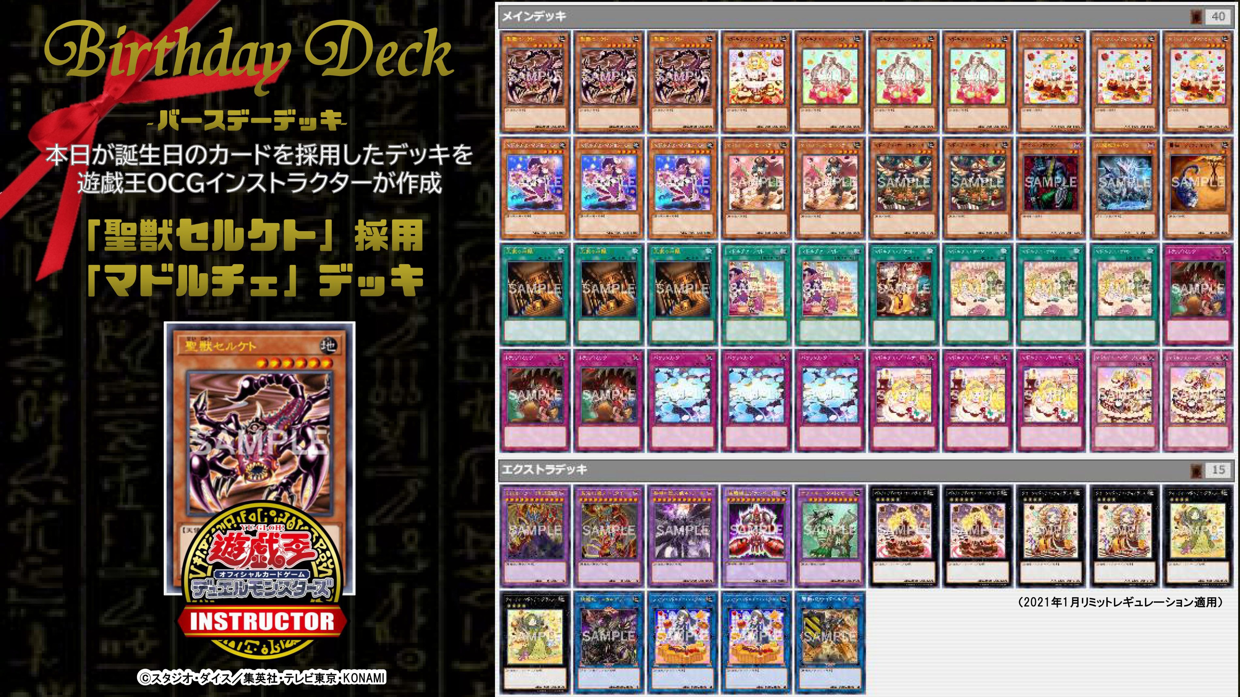 X-এ 【公式】遊戯王カードゲームインストラクター X-এ 【公式】遊戯王カードゲームインストラクター