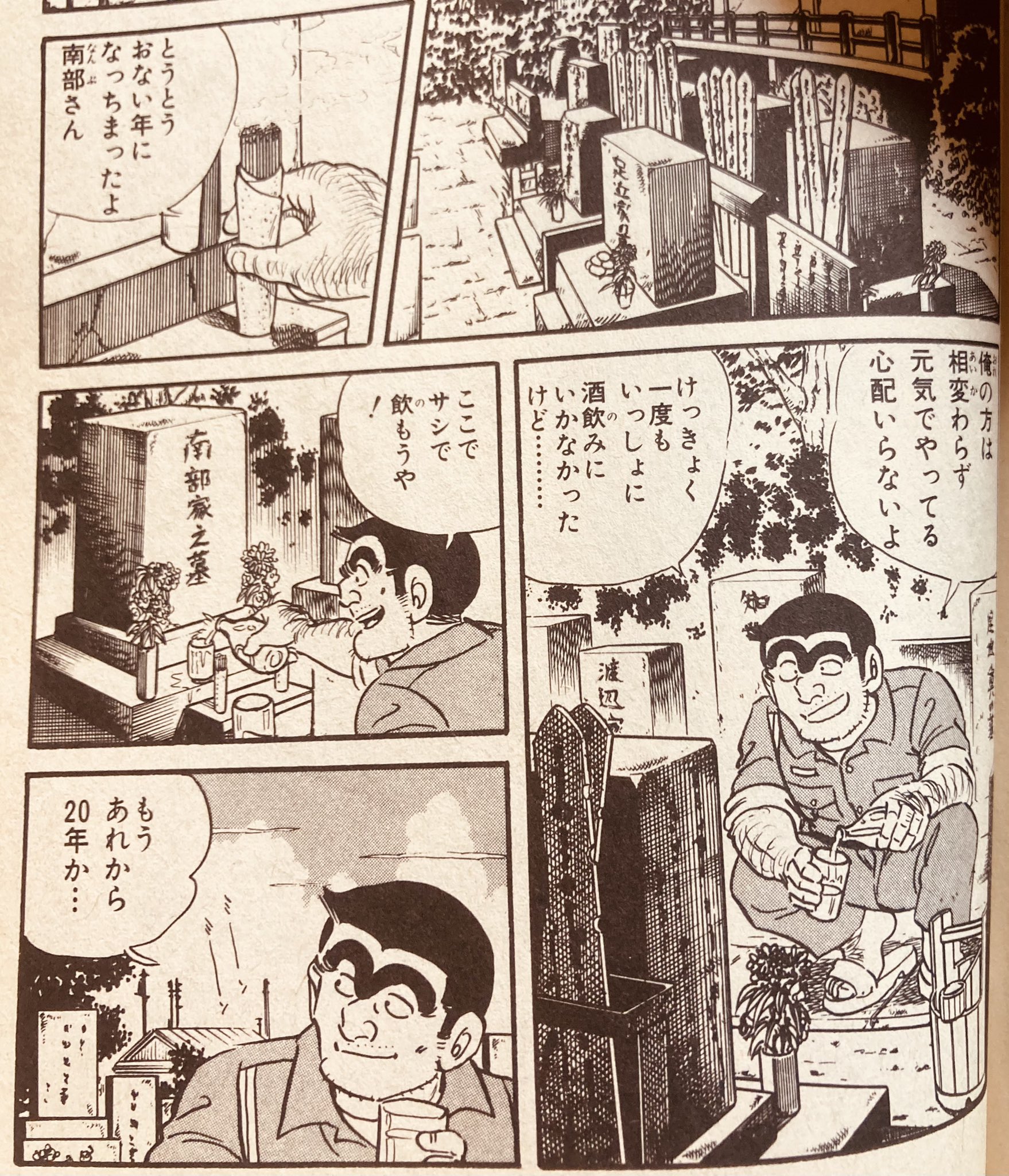 こち亀 81EMAqH1jaL.jpg