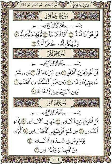 amrelwaleed's tweet photo. صدقة جارية على روح جدتي رحمة الله عليها . نسأل الله ان يتغمدها في رحمته و يجعل مثواها الجنة . https://t.co/K01E9eY2qr