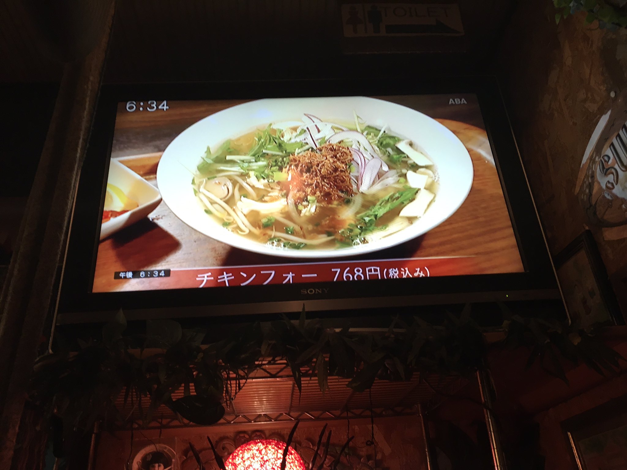 ラーメン大百科 Twitter Search Twitter