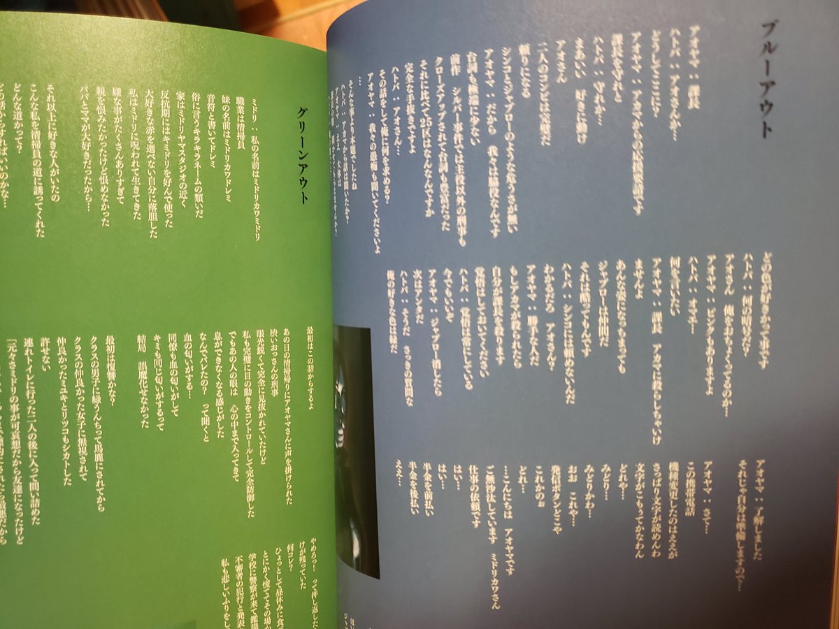 ニンテンドースイッチ版「シルバー2425」には竹谷州史さんのコミック