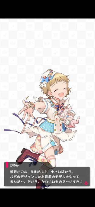 かのん 高画質 のtwitterイラスト検索結果 古い順