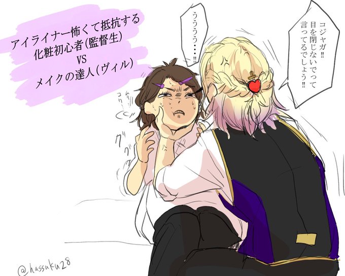 メイク初心者のtwitterイラスト検索結果 メイク初心者のtwitterイラスト検索結果