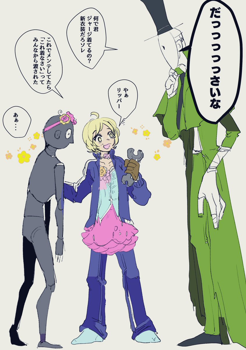 うちの妖精トレイシー🧚‍♀️落書き

✂︎(どうせいつもの通りにあぐらでメンテナンスしてたんだろうな…) 