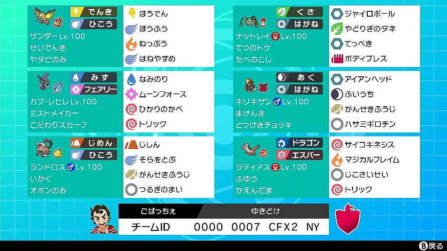 Pu6o0a2ms7dvbm