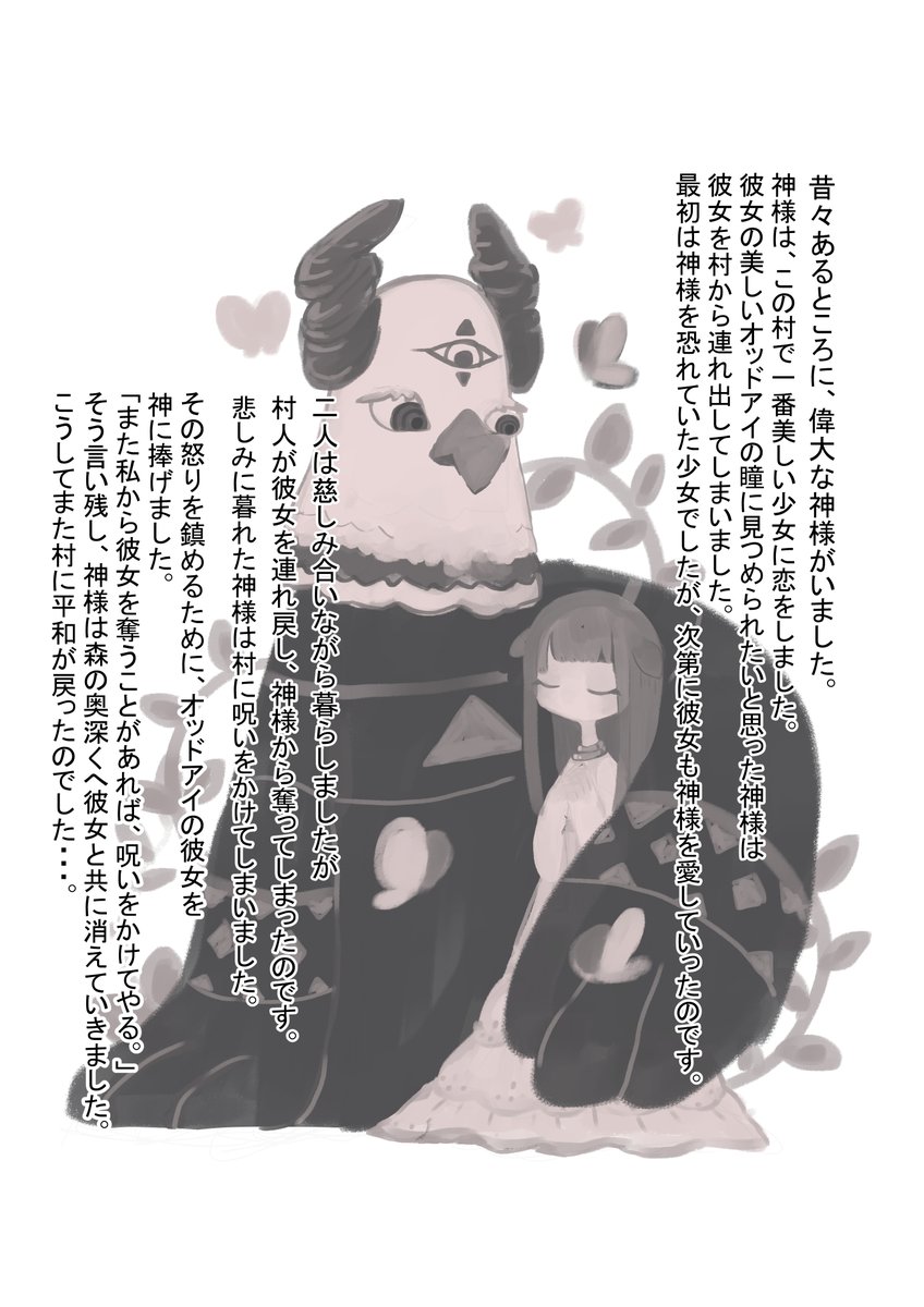 sheep_me_s's tweet photo. 勘違いのフランホーン一話（１/６）
#勘違いのフランホーン
#創作漫画
#創作 https://t.co/YfHB8OMUMN