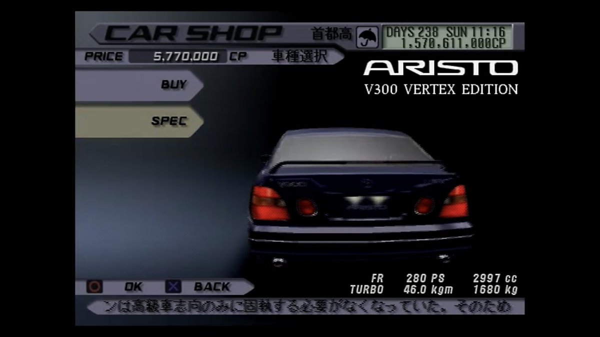 アリスkei Alise Kei 首都高バトル01海外版と日本版で一部トヨタ車がレクサス車に変更されてあったとは今気づきましたわ アリスkei Alise Kei 首都高バトル01海外版と日本版で一部トヨタ車がレクサス車に変更されてあったとは今気づきましたわ