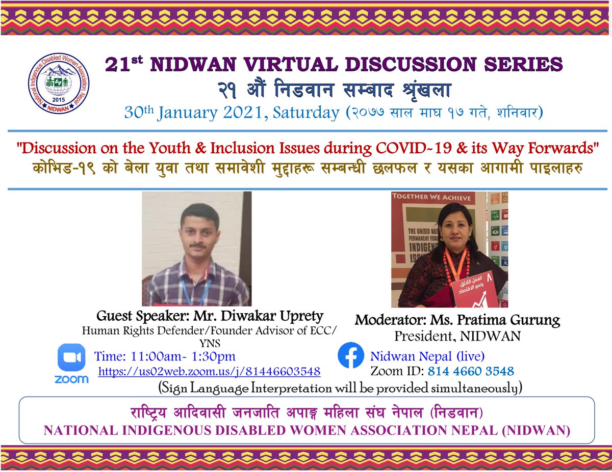 21st NIDWAN Virtual Discussion Series with Human Rights Defender/Founder Advisor of ECC/ YNS, Mr. Diwakar Upreti to discuss on Youth &amp; Inclusion Issues during COVID-19 &amp; its Way Forwards
30th of January at 11 am
 us02web.zoom.us/j/82078767242
Zoom ID: 820 7876 7242