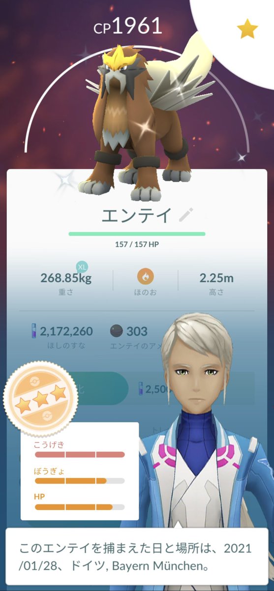 エンテイ Twitter Search エンテイ Twitter Search