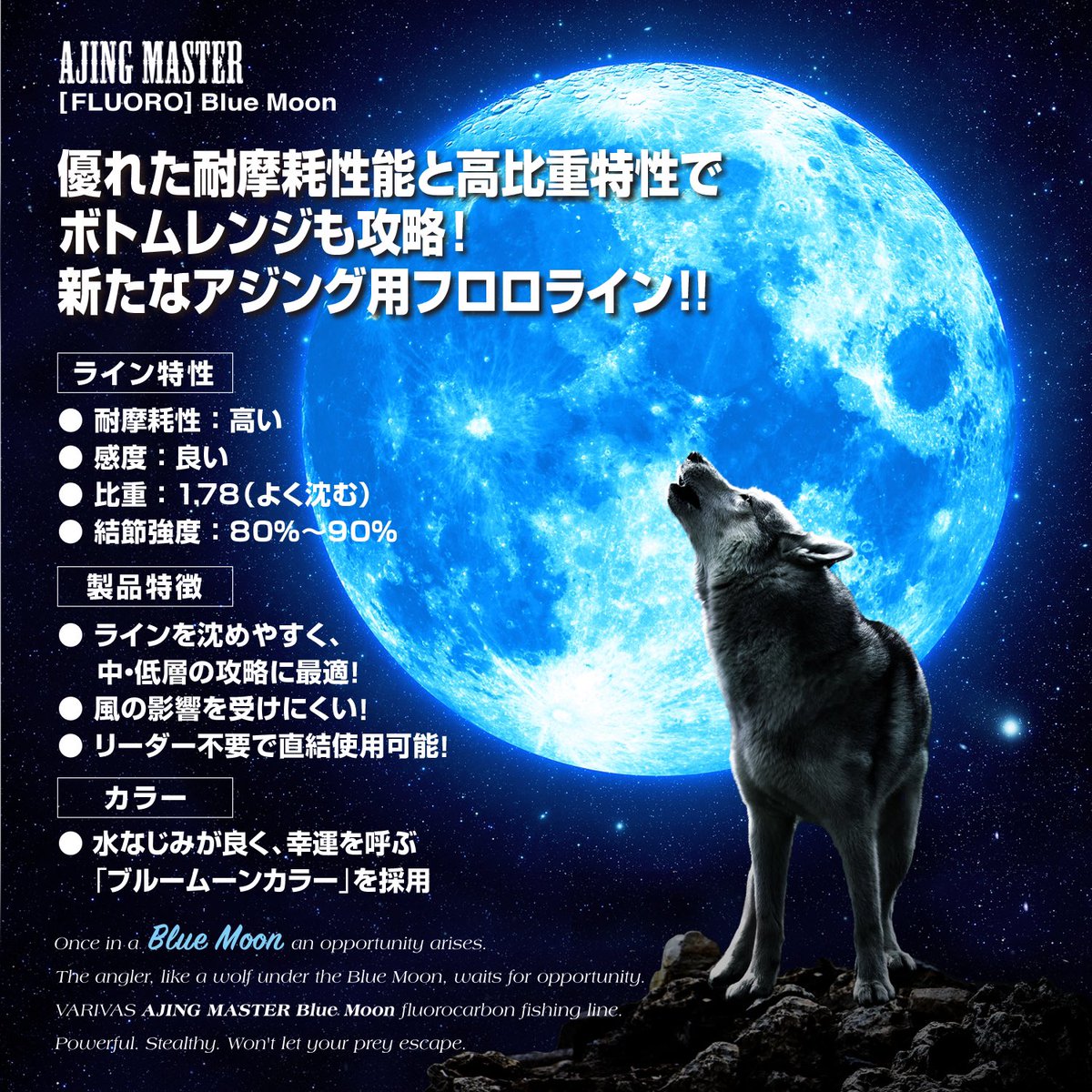 平山 バリバス アジングマスターフロロ ブルームーンが3月発売予定 風 ボトム攻略には抜群の効果を発揮するのではないでしょうか また1つ選択肢が増えるラインの登場ですね 感度 強度面を含め 使用するのが非常に楽しみです バリバス Varivas 平山 バリバス アジングマスターフロロ ブルームーンが3月発売予定 風 ボトム攻略には抜群の効果を発揮するのではないでしょうか また1つ選択肢が増えるラインの登場ですね 感度 強度面を含め 使用するのが非常に楽しみです バリバス Varivas