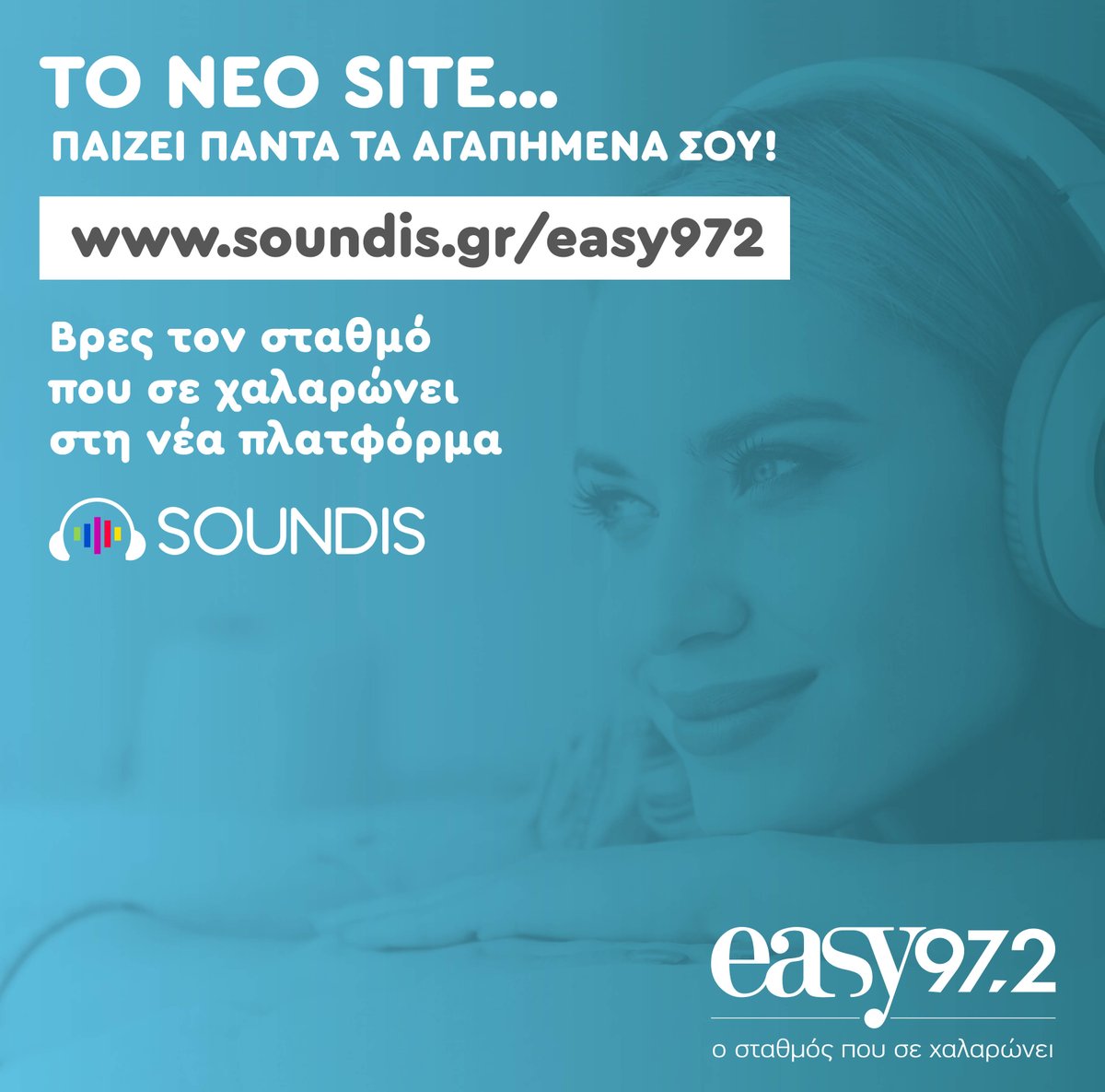 easy972gr's tweet photo. Το νέο site... παίζει πάντα τα αγαπημένα σου 🙌🎶💙
Ανακάλυψέ το εδώ ~ https://t.co/MKCa4WLpCm ~
#easy972 #newsite https://t.co/RF3Bk7aIoY