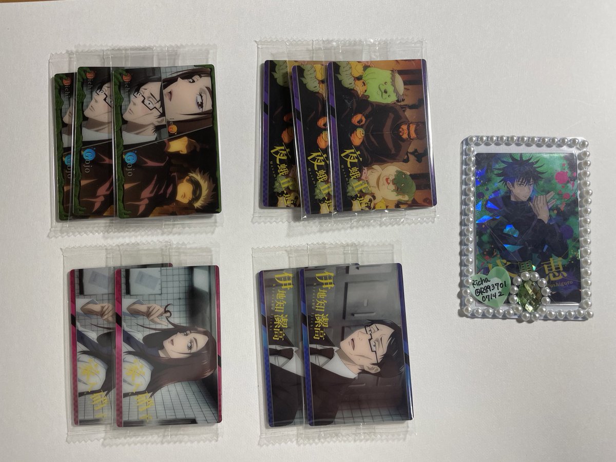 R89370107142's tweet photo. 【交換 譲渡】 呪術廻戦 ウエハース

譲) ☆五条&amp;虎杖 ☆五条 〇宿儺 〇七海 禪院 パンダ 夜蛾 家入 伊地知 先生3人

求) 伏黒恵 ＞夏油傑 ＞ 釘崎野薔薇(友人分) 1年生集合 2年生集合 宿儺(コンプ目的)

✶ SP⇔SP優先
✶ 纏めての方優先
✶☆は無印から同数お取引優先
✶郵送のみ https://t.co/nbTkmK2Pwk