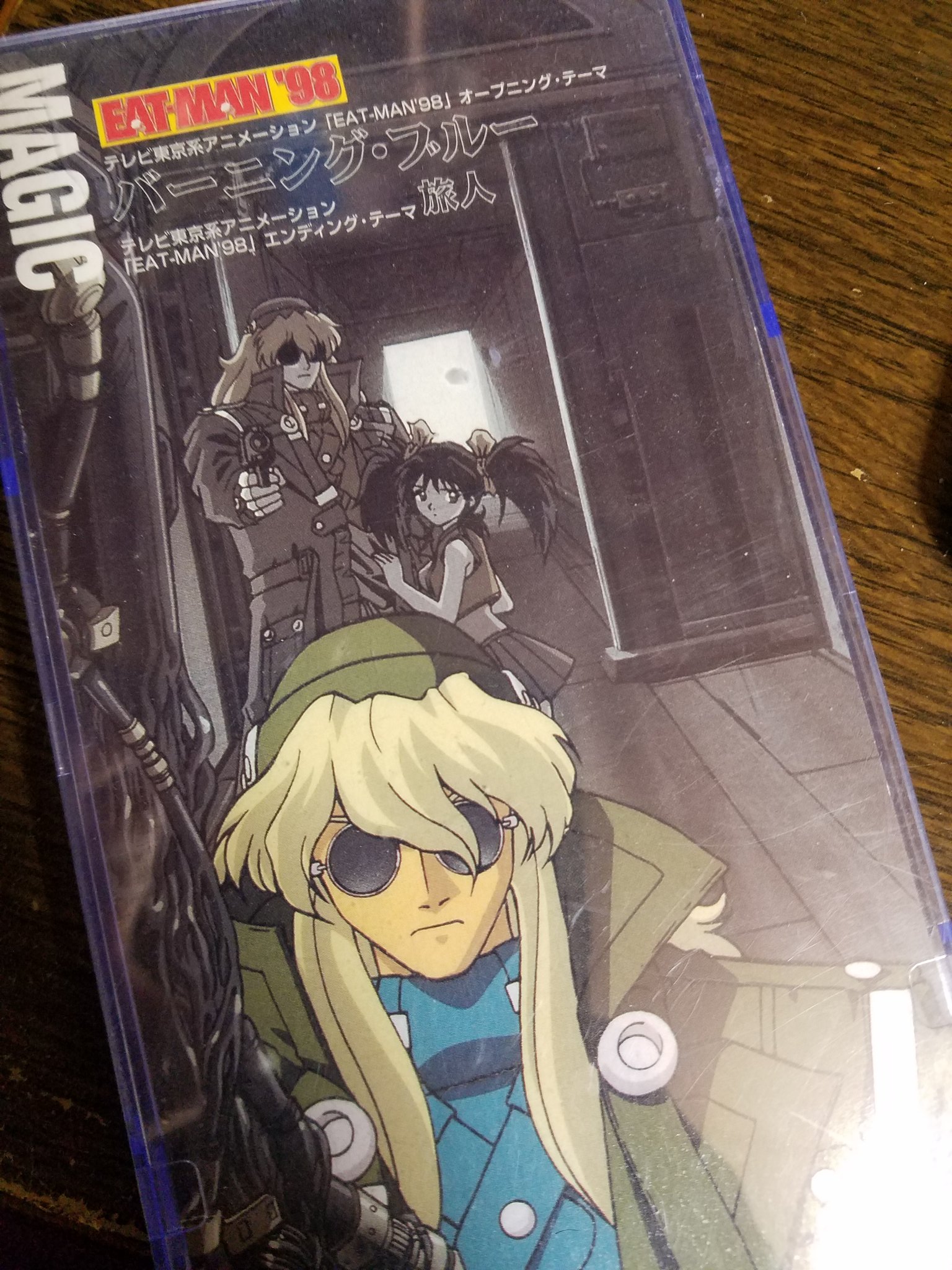 Zio 懐かしいcdを発掘 中学生だったかな当時 今でも一番好きなアニメはeat Man 98だ 世界一の冒険屋とbye Bye Aimieを映像化した選択がほんとに T Co Zgvd9iorhi Twitter