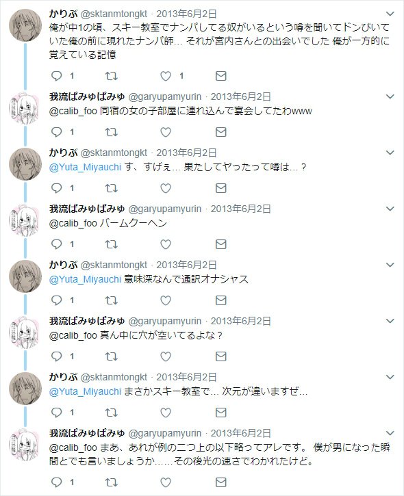 押井卓造 そういえば我流桜 現 Veryape って昔jkに痴漢まがいの事したりしてるけど なんで勘吉さんは彼とつるんでたんだろう 勘吉さんからしてみれば彼女がトラウマになった要因である 水蘭 と同じぐらいクソ野郎だよ 我流桜は 押井卓造 そういえば我流桜 現 Veryape って昔jkに痴漢まがいの事したりしてるけど なんで勘吉さんは彼とつるんでたんだろう 勘吉さんからしてみれば彼女がトラウマになった要因である 水蘭 と同じぐらいクソ野郎だよ 我流桜は