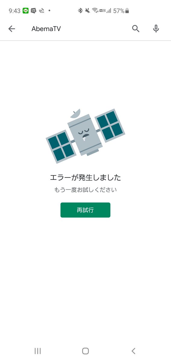 Google Play Mayachuu さん こんばんは Google Play ストアが正常に動作しない場合は 次のヘルプ内の手順をお試しください T Co Fxwo0bgju5 その後いかがでしょうか Google Play Mayachuu さん こんばんは Google Play ストアが正常に動作しない場合は 次のヘルプ内の手順をお試しください T Co Fxwo0bgju5 その後いかがでしょうか