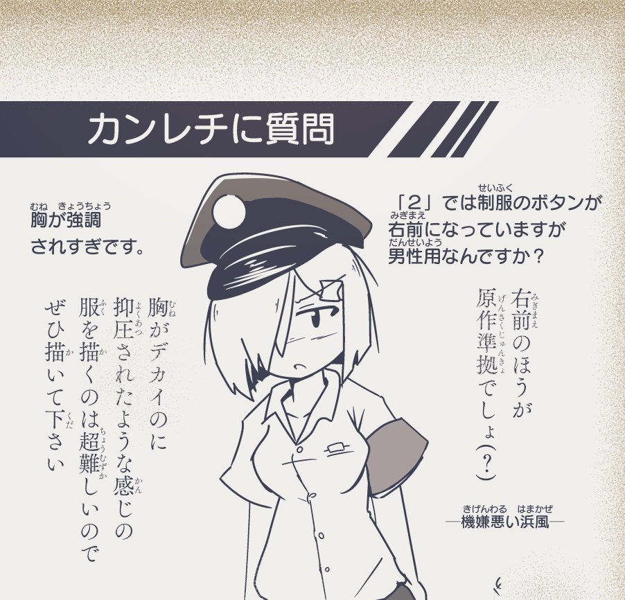 再掲 