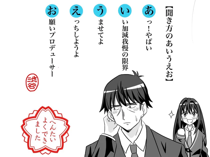 アウト 