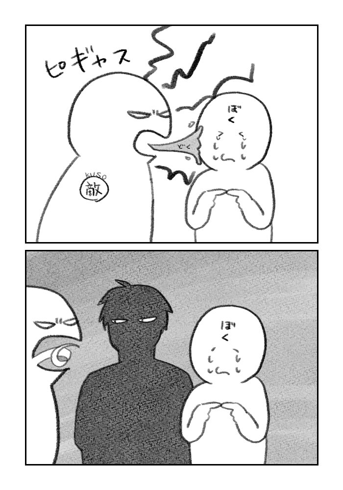 いいのかい?わたしにはへし切長谷部という近侍がついているんだぜ? 