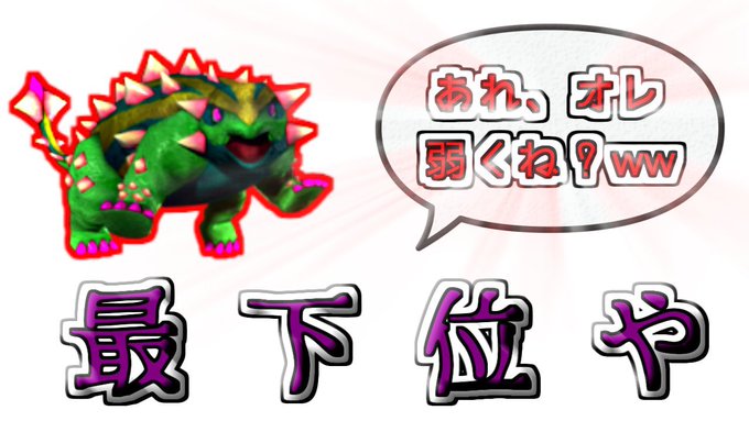 サイカニアのtwitterイラスト検索結果