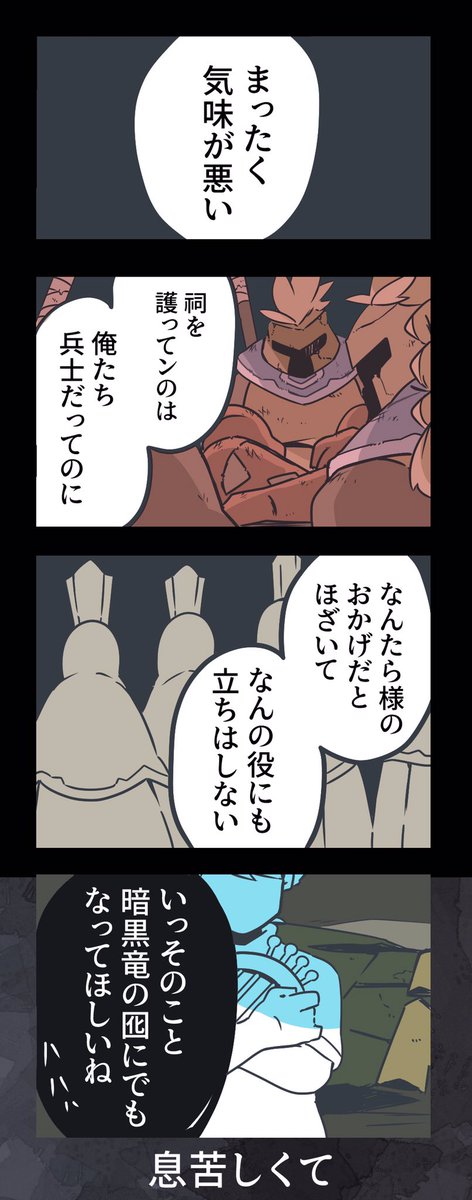 自分だけが幸せだった話。 