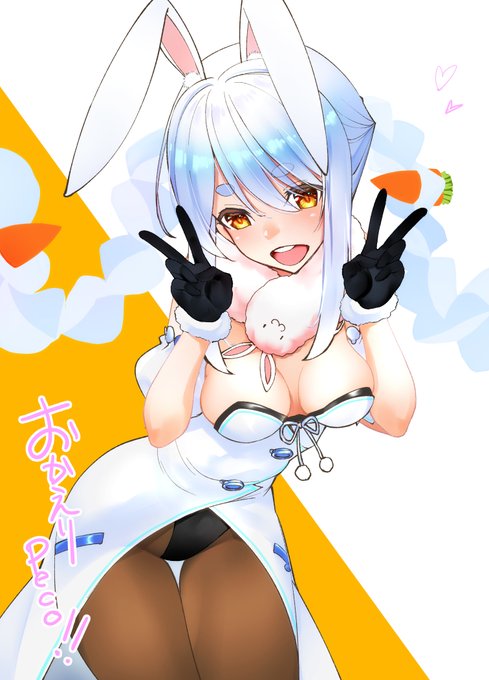 復帰記念🎉🎉🎉 ぺこら、お帰り!  #兎田ぺこら #ぺこらーと #ホロライブ 