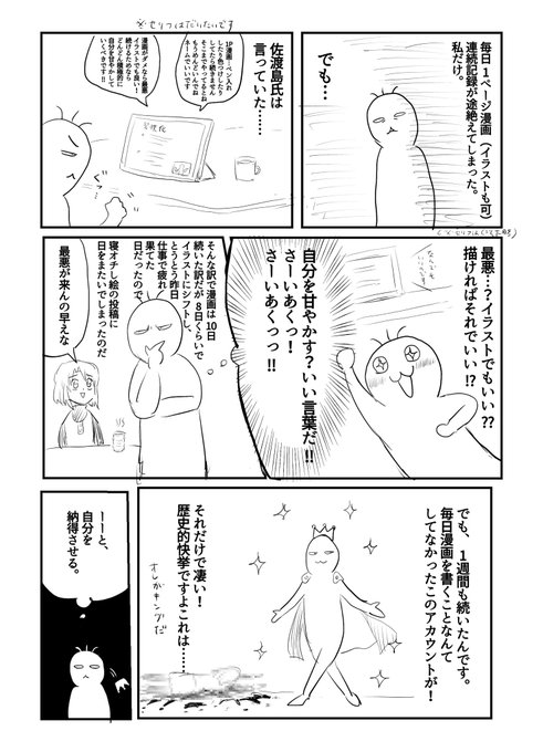 家庭用ゲームソフト ワイさん専用