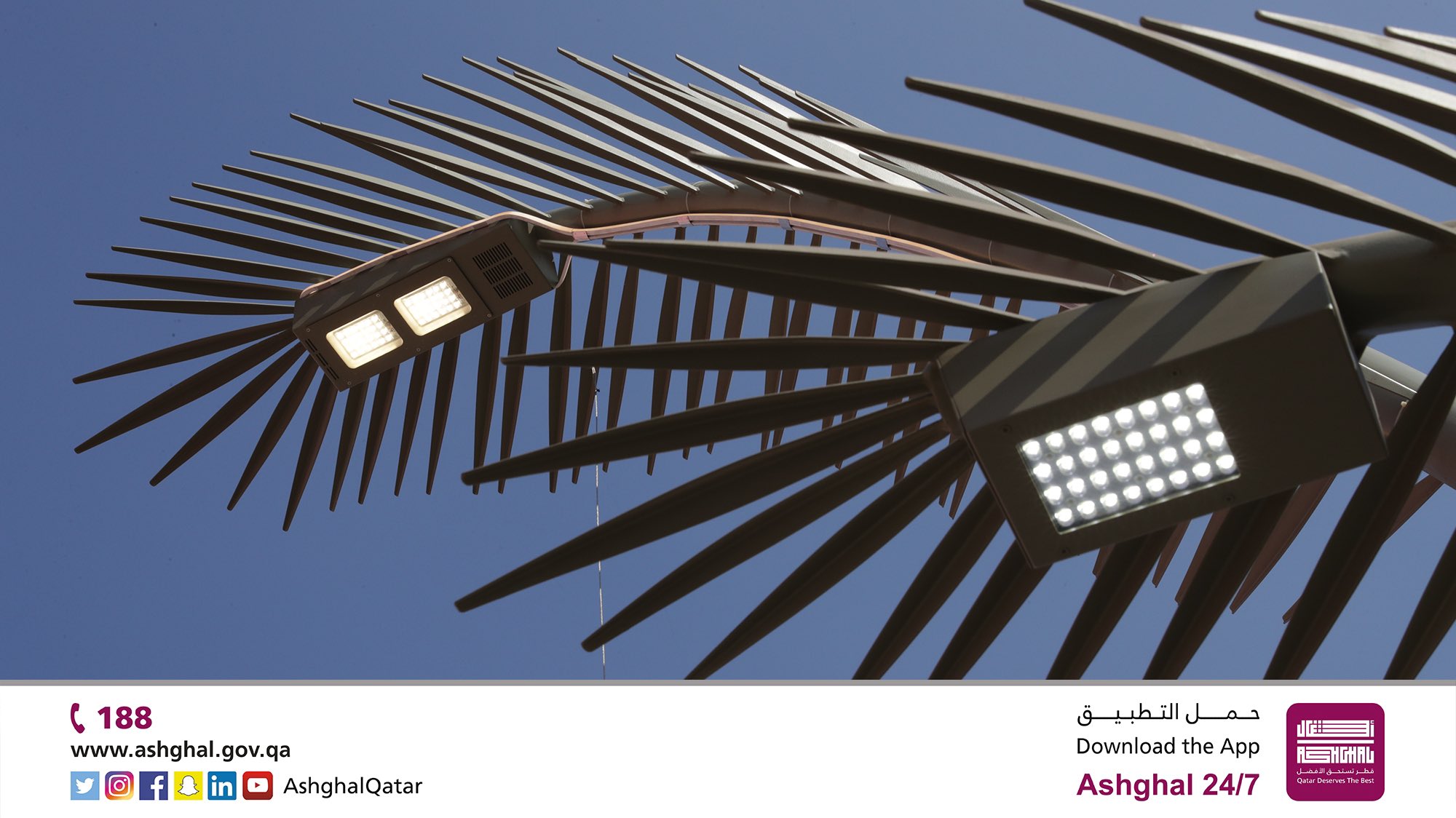 هيئة الأشغال العامة on Twitter "Ashghal has inked contract with