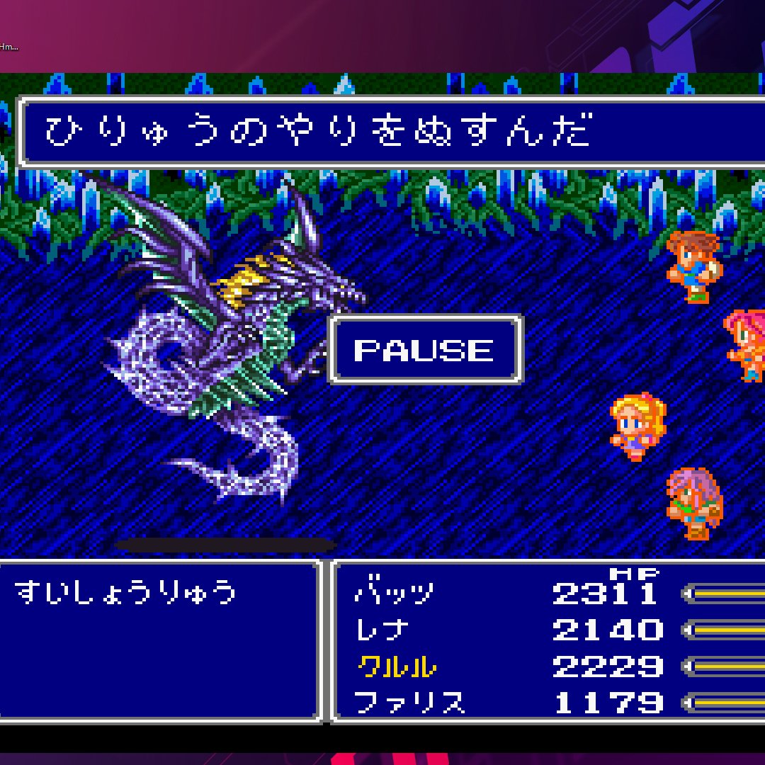 真 一発ゲットー ﾟ ﾟ ﾌｫｫｫｳ Ff5 レアアイテム
