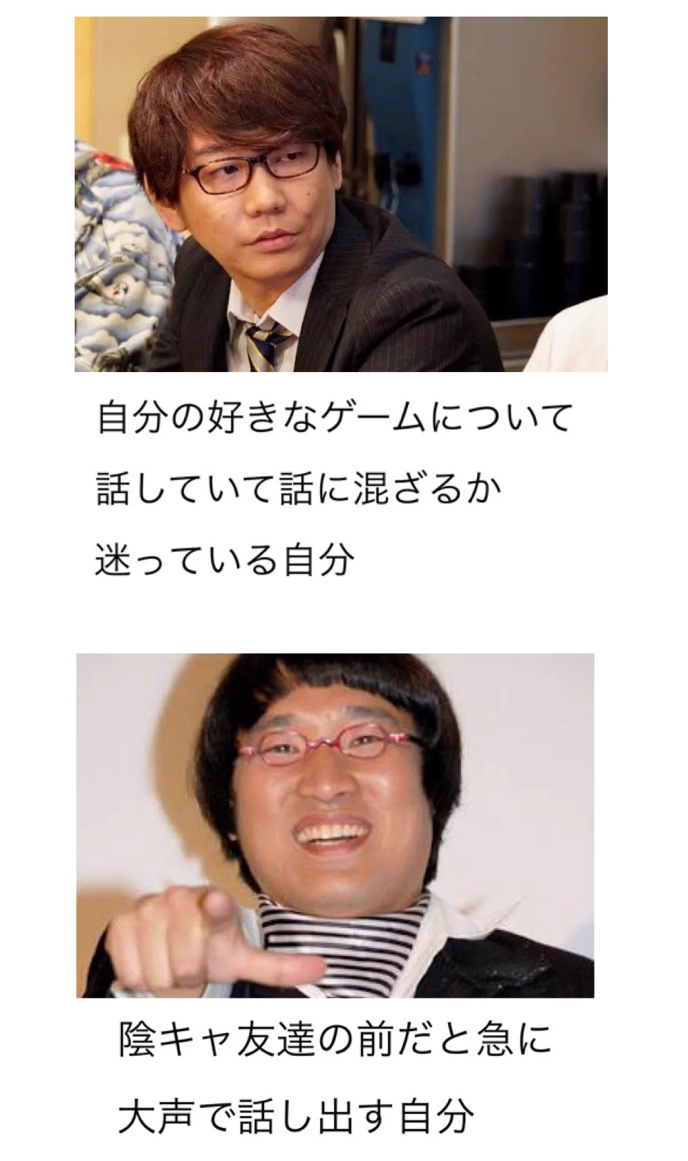 こういう人いるよねｗｗ自分とクラスの人の表情あるある！