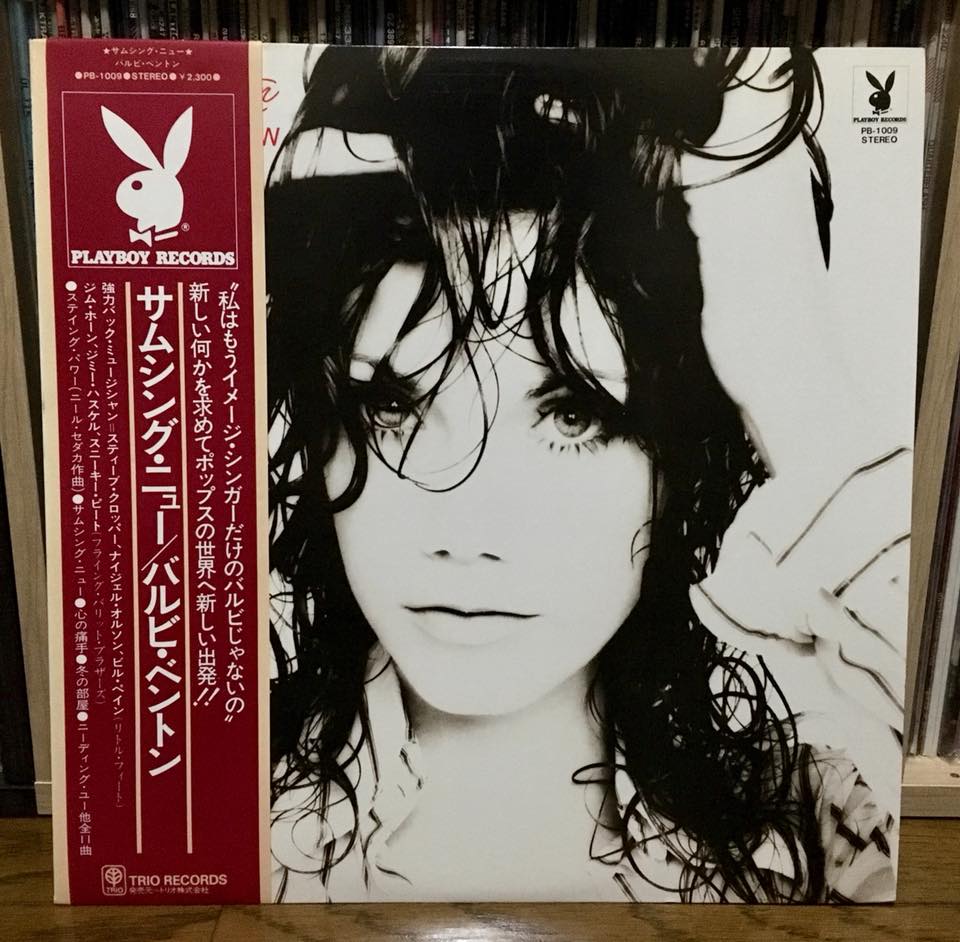 Happy Birthday, Barbi Benton!
Something New  Nigel Olsson             ( ) 
