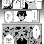 親友はストーカー？お互いストーカー同士でまさかのハッピーエンド!