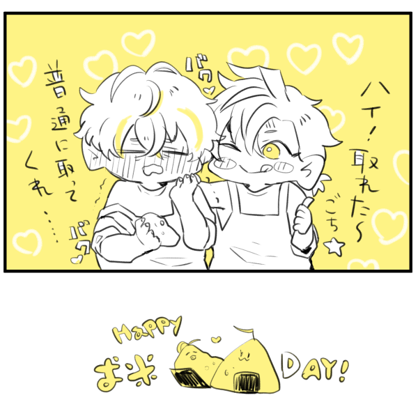 @ikeda111111 嬉しいお言葉までありがとうございます!だいぶ初期のころに描いたものですが、大好きなおにぎりと🥂👔を描けたこの絵はけっこう気に入ってます! 