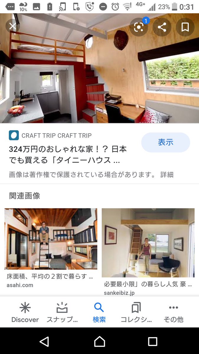 ミュージック疾風伝 家はこんなんで ガレージはこんなもんかな んでその横に塗装ブースと鉄鋼設備をくっつけたいんだけど完璧すぎん 00万くらいで出来んかやー