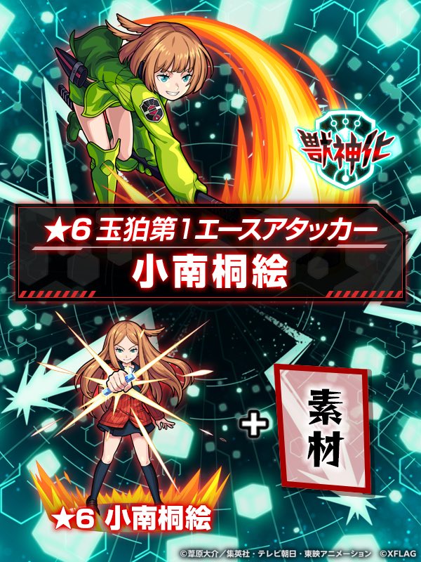 かな モンスト 朝ツイの人 確かに 個人的にヒュースが星4かなとも思ったんですけどね かな モンスト 朝ツイの人 確かに 個人的にヒュースが星4かなとも思ったんですけどね