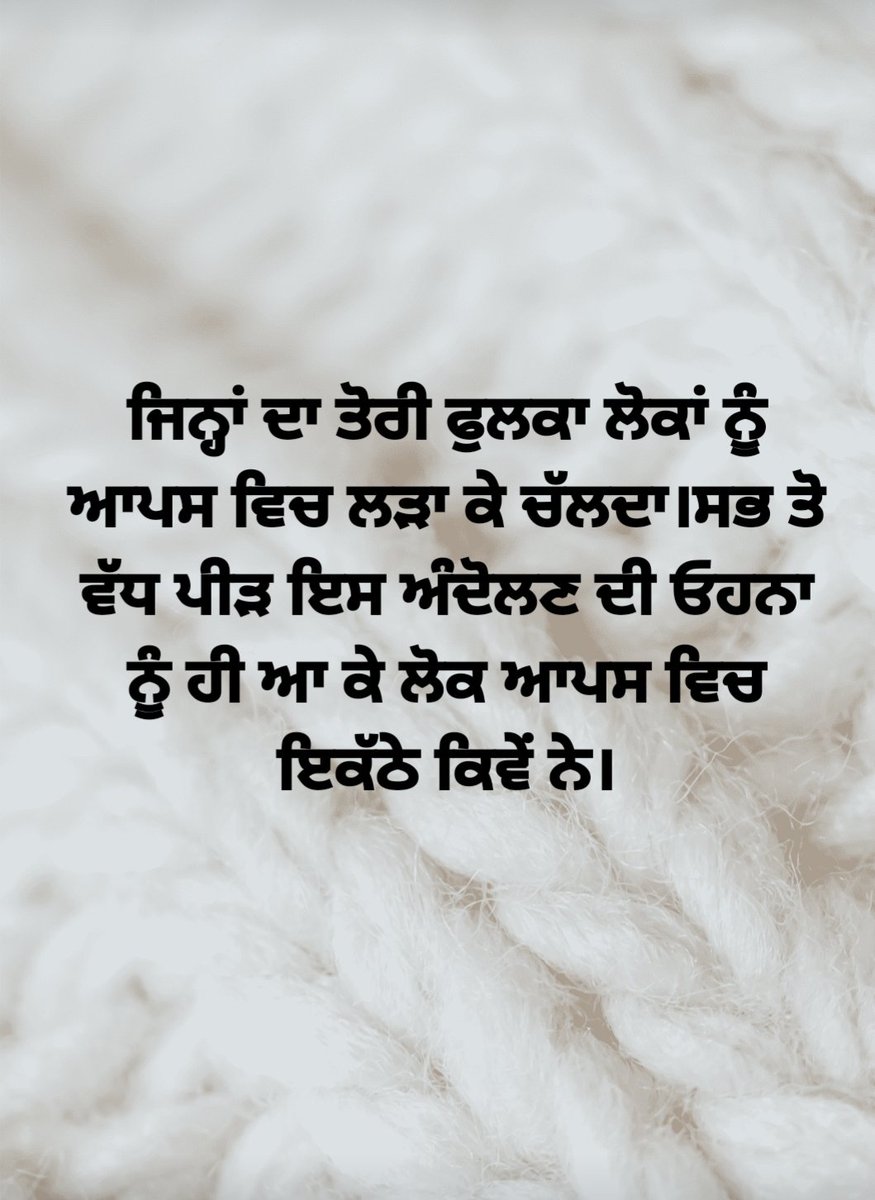JAGGI785's tweet photo. #ਖੜਾਂਗੇ_ਅੜਾਂਗੇ_ਲੜਾਂਗੇ_ਜਿੱਤਾਂਗੇ https://t.co/JWA04GXfHI