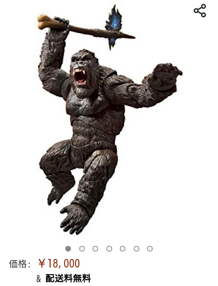 Take フィギュアでも何でも度の過ぎた転売は悪いことだけど 怪獣関連の転売を見ると凄い冒涜者に見えるなぁ これ転売よね 時間あけばまた予約始まる可能性あるし そもそもバンダイの品質考えたらこの値段で買っても本当に損よ 自分は定価ですら迷ってるし Take フィギュアでも何でも度の過ぎた転売は悪いことだけど 怪獣関連の転売を見ると凄い冒涜者に見えるなぁ これ転売よね 時間あけばまた予約始まる可能性あるし そもそもバンダイの品質考えたらこの値段で買っても本当に損よ 自分は定価ですら迷ってるし
