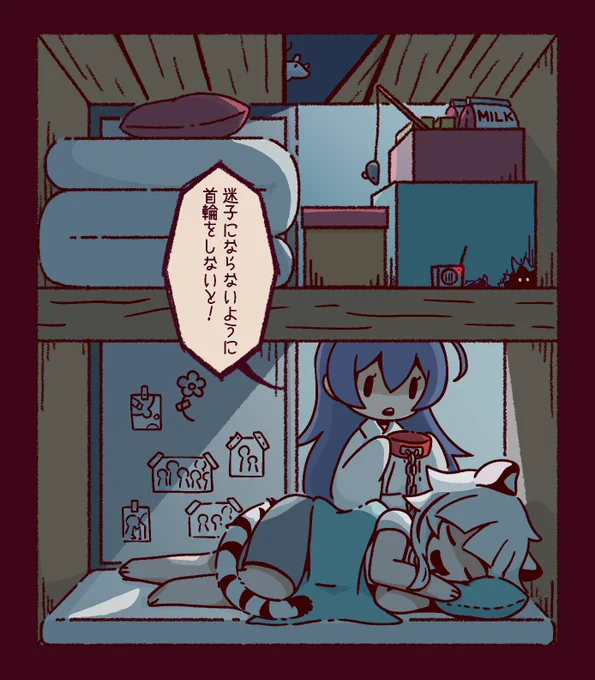 「私のねこちゃん」

/鏡敦 