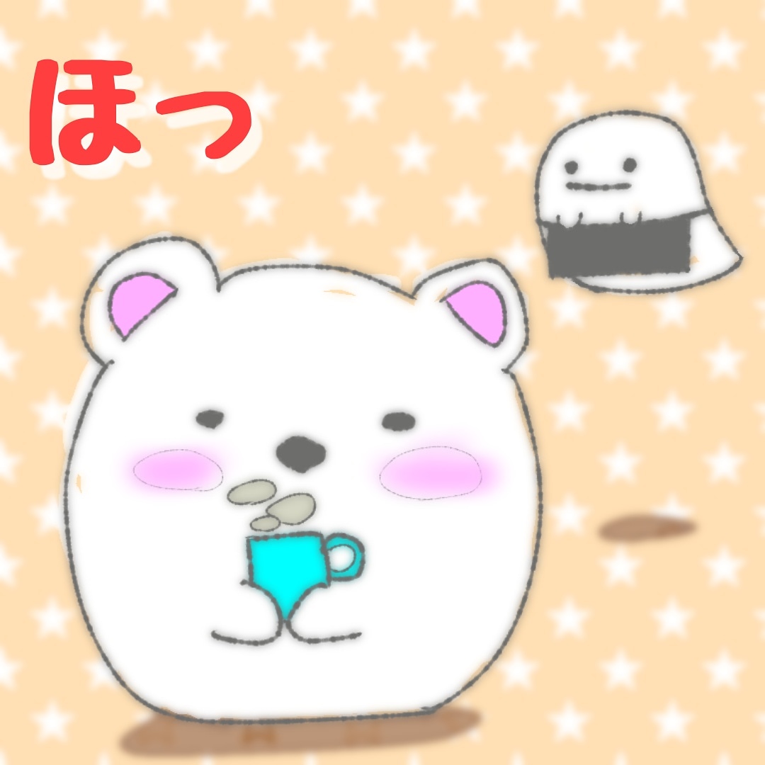 すみっコぐらししろくま