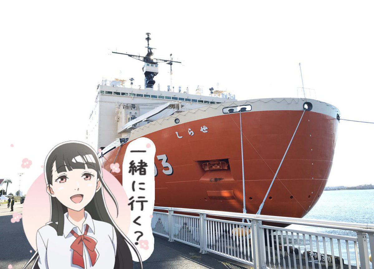 4話まとめ 宇宙よりも遠い場所 うるかにしてください てください テープ入れるな危険 アニメレーダー