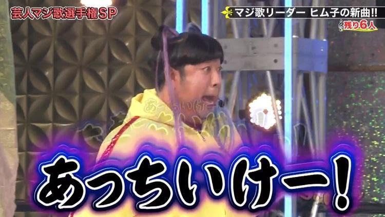 知ってるワイフ X 邪魔 Hotワード