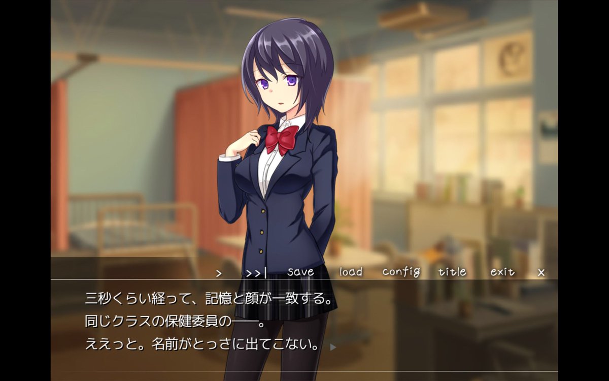 純情セックスフレンド