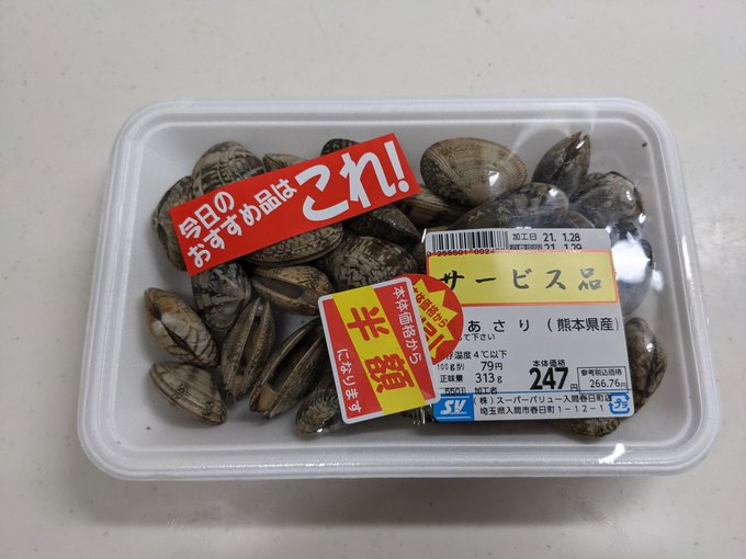 貝 高画質 のtwitterイラスト検索結果 古い順