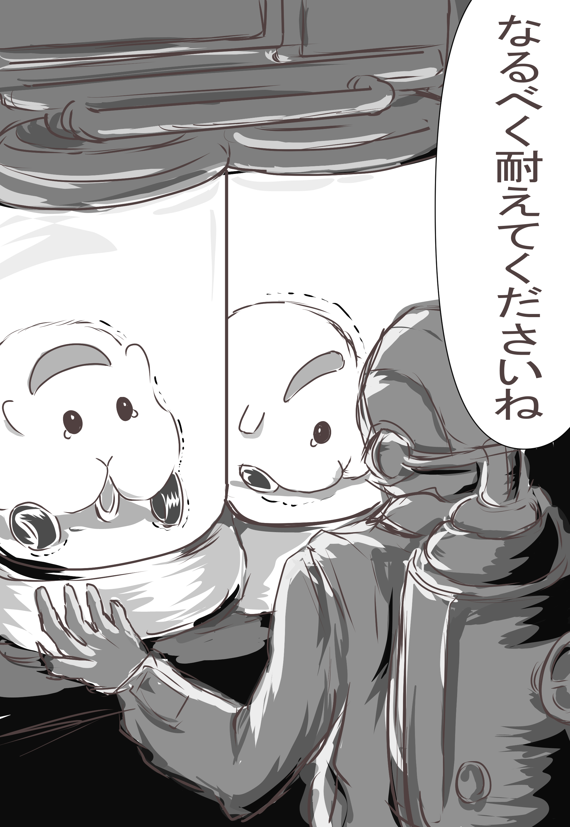 のーと モルカーはかわいいですね ボンボルド モルカー メイドインアビス T Co zfgdelp9 Twitter
