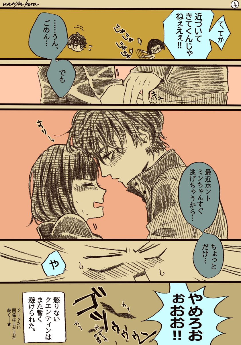 てぃ T T Game Twitter